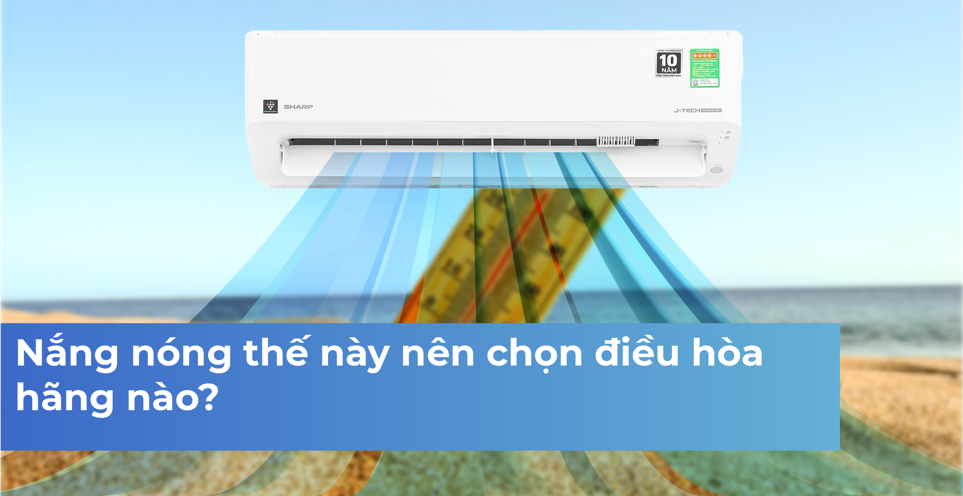 Nắng nóng thế này nên chọn điều hòa hãng nào?